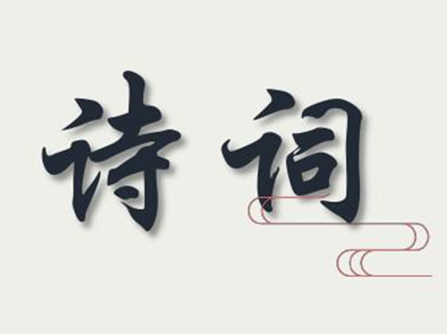 詩(shī)詞:一張白紙(陳祥平)